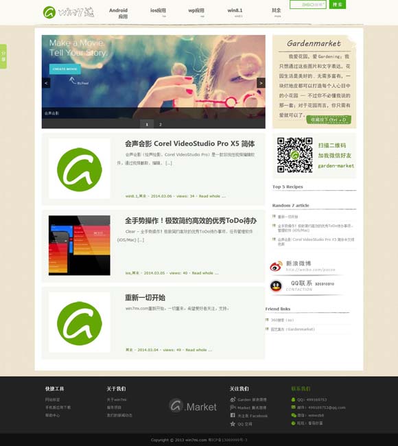 澳门六盒宝典2021年最新版开奖号码查询表图片 文化和旅游部广泛开展全国展演活动 曲艺、木偶、皮影、秦腔精彩纷呈